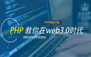 项城 ,php声明和调用变量的符号是什么？